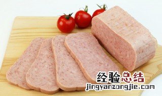 午餐肉打开后放冰箱里能放几天 午餐肉打开后放冰箱保鲜能吃吗