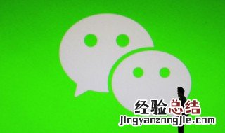 微信的漂流瓶怎么不见了 为什么微信的漂流瓶不见了