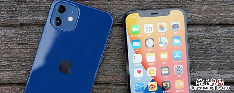 iphone12如何录屏