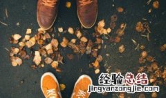 鞋子臭脚怎么办 教你除臭方法 鞋臭脚臭怎么办快速去除