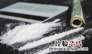 可卡因是什么制成的 可卡因由什么组成