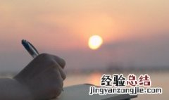 温暖的早安问候语短信 暖心的早安问候短句