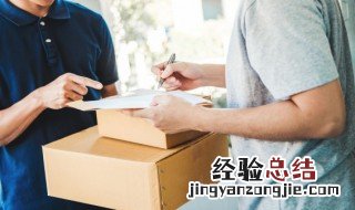 快递在代收点被拿走了怎么赔 快递被别人拿走了怎么办