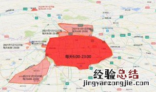 北京时间是以哪个城市为准呢冬天 北京时间是以哪个城市为准呢