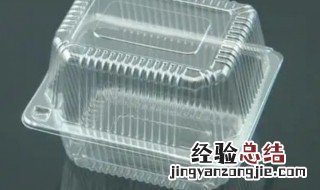 蛋糕的塑料外壳是什么垃圾 蛋糕的塑料包装是什么垃圾