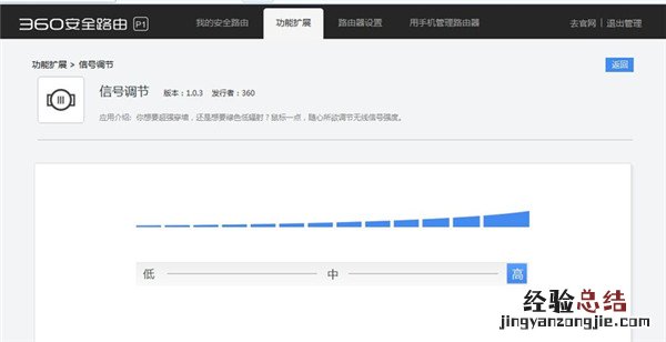 360路由器wifi网速不稳定怎么办