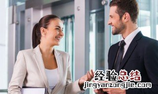 相亲加了微信怎么聊天 相亲加了微信怎么聊天模板