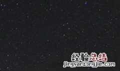 星星象征意义 星星的寓意