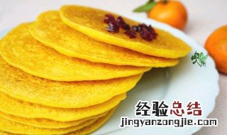 石磨黄金玉米饼配方 石磨黄金玉米饼做法