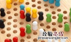 跳棋比赛规则方案 跳棋比赛规则