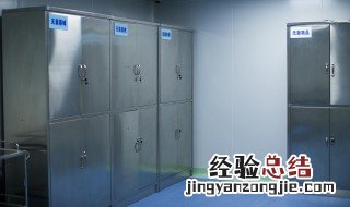 无菌物品存放要求 无菌物品如何存放