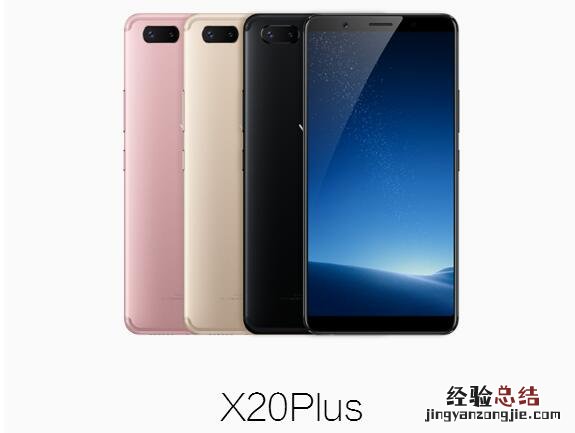 vivox20plus怎么截屏