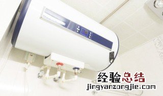 家里热水器怎么清洗 家里热水器清洗方法