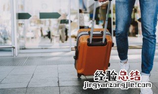 行李箱里面发霉了怎么清理 行李箱发霉了怎么清理