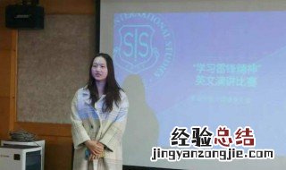 如何做一场高效的演讲 做一场高效的演讲的方法