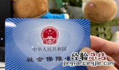 支付宝电子社保卡需要交费吗 支付宝电子社保卡的使用介绍