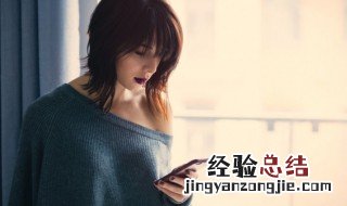 手机短信字体大小怎么设置 手机短信字体大小如何设置