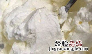 稀奶油怎么打发窍门图解 稀奶油怎么打发窍门