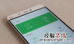 微信怎么开通信用卡收款 微信怎么还信用卡的钱