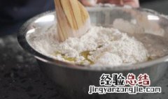 多用途面粉是低筋粉吗 多用途面粉是高筋还是低筋