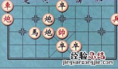 中国象棋杀子技巧 分别有什么方法