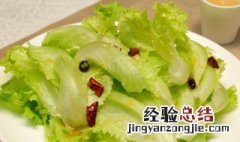 生菜种子几天发芽 奶油生菜种子几天发芽