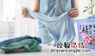 衣服上染发剂怎么洗掉 洗掉衣服上染发剂的方法