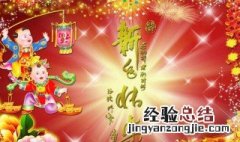 祝愿公司的话有哪些 祝愿公司的话有什么