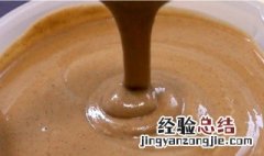 芝麻酱为什么有点苦味 为什么芝麻酱总有淡淡苦味