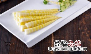 生笋怎么处理 生笋怎么处理保存