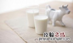 牛奶结冰了解冻后能喝吗 牛奶冻成冰了解冻还能喝吗