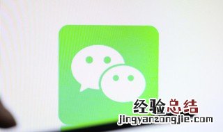 怎么看微信群在哪 怎么看微信群在哪没有通讯录