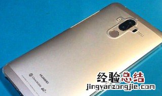 华为mate9红外怎么用 mate9红外线在哪里开