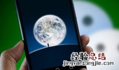 Ipad微信怎么申请新账号 微信怎么申请新账号