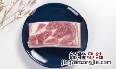 猪肉用水泡多久去血水 猪肉泡水去血水多长时间