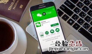 微信运动步数不准怎么办 微信运动怎么计算步数