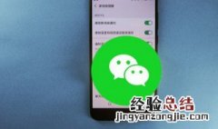 微信怎么群发所有人 微信怎么群发所有人超过200人