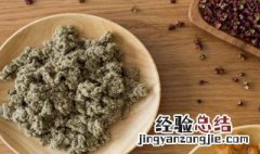 艾枝做艾绒方法 艾枝制艾绒方法的方法