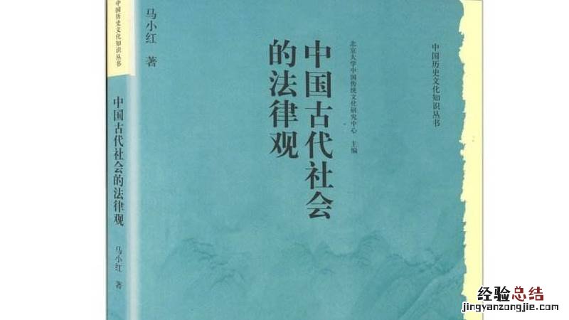 礼是我国古代社会的法律渊源吗