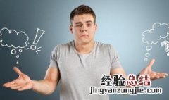 家庭三清什么意思? 家庭的三清三关是指什么