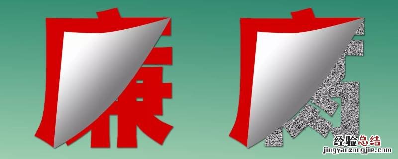 为什么用老虎苍蝇来指代腐败者