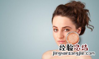 收缩毛孔湿敷方法 收缩毛孔湿敷方法介绍