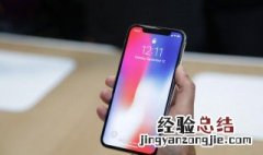 iphonex无面容是什么意思 iphonex无面容