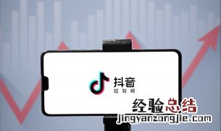 抖音怎么收藏 抖音如何收藏