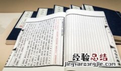 子在名字里寓意 子在名字里寓意是什么