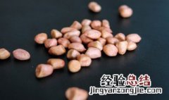 花生米的正确清洗方法 花生米的正确清洗方法视频教程