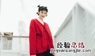 拜年穿什么衣服合适小女孩 拜年穿什么衣服