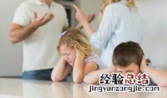 家长批评孩子要讲究窍门 家长批评孩子的话语怎么写