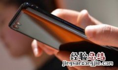 苹果6跳电怎么办 iphone6电池跳电怎么办