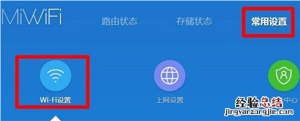 小米路由器登陆网址是什么